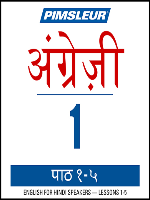 Title details for Pimsleur English for Hindi Speakers Level 1 Lessons 1-5 by Pimsleur - Available